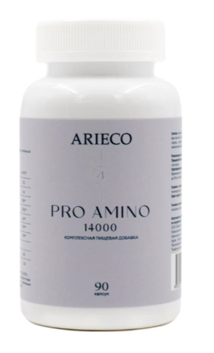 БАД PRO AMINO 14000/90 капсул ARIECO